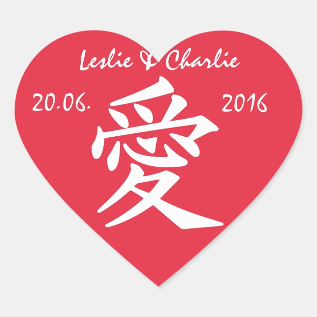 Pegatinas de texto y color Kanji Love personalizad (Anverso)