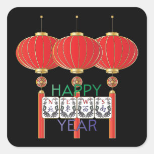 Pegatinas de vacaciones de Mah Jongg News