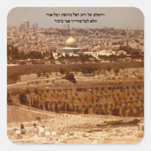 Pegatinas de Yerushalayim Shel Zahav