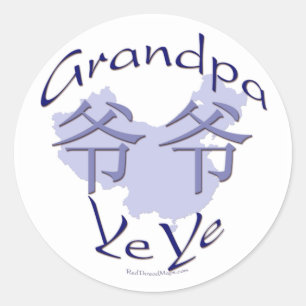 Pegatinas del Abuelo Paternal de China (Ye Ye)