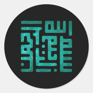 pegatinas del bismillah