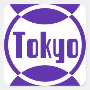 Pegatinas del diseño del logo púrpura #1 de Tokio
