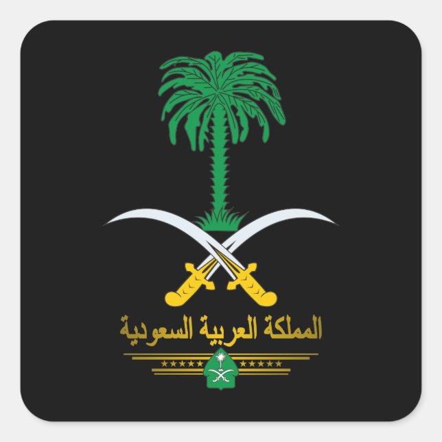 Pegatinas del Emblema Nacional Saudita (Anverso)