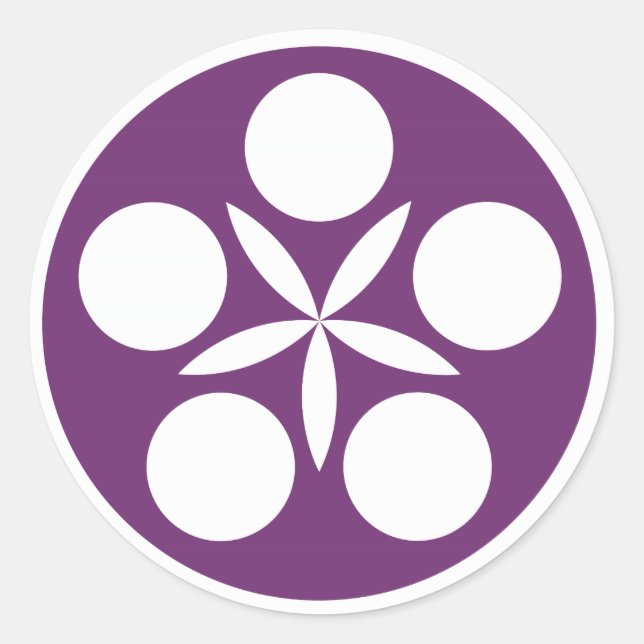 Pegatinas del logo del Condado de naranja Aikido (Anverso)