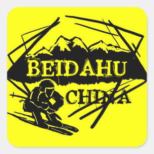 Pegatinas del logo para esquiar amarillo de Beidah