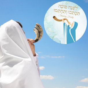 Pegatinas del Purpurina Azul y Oro l'shanah Tovah