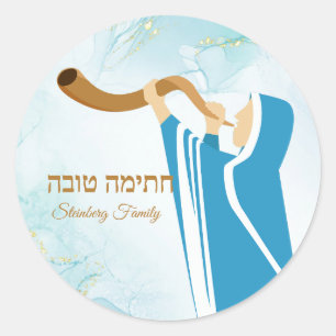 Pegatinas del Purpurina de oro Chatimah Tovah Yom