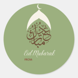 Pegatinas EID GOODIE BAG, FAVORES DE EID GOODIE BA