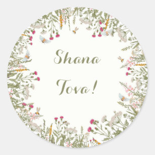 Pegatinas Florales de Rosh Hashana