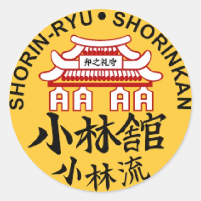 Pegatinas fuertes de Shorinkan (Anverso)