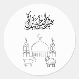 Pegatinas islámicas de Eid de moda para 2026