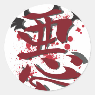 Pegatinas malvados kanji