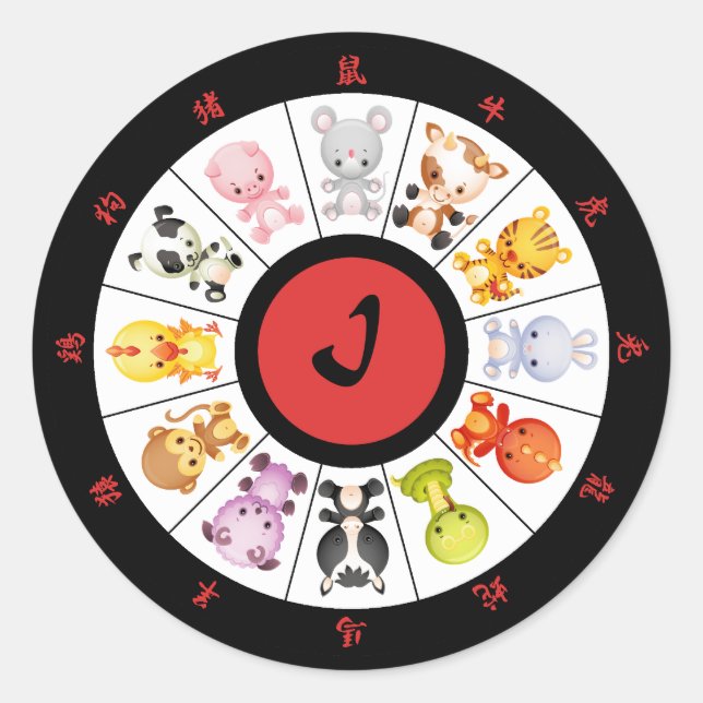 Pegatinas monogramados de circulo zodiaco chino (Anverso)