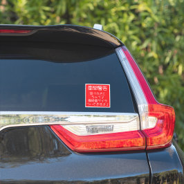 Pegatinas para coches