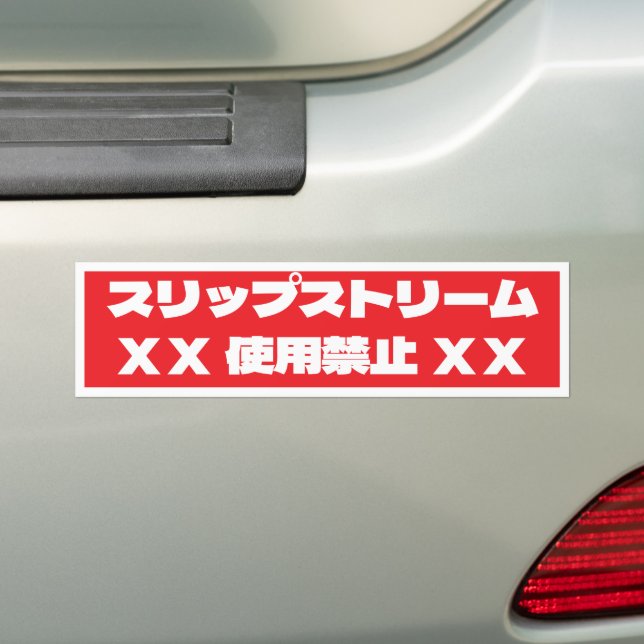 Pegatinas para coches (en coche)