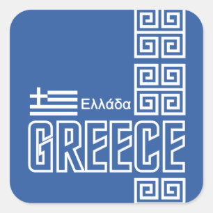 Pegatinas personalizados de GRECIA