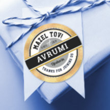 Pegatinas personalizados Gold Upsherin con nombre