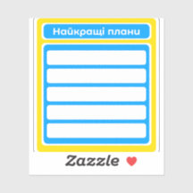 Pegatinas planificador mejores planes Ucrania álbu