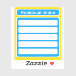 Pegatinas planificador mejores planes Ucrania álbu
