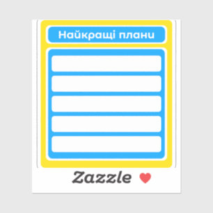 Pegatinas planificador mejores planes Ucrania álbu