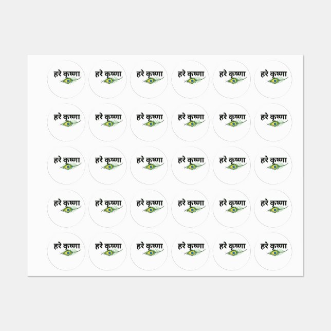 Pegatinas redondos Krishna (Hoja)