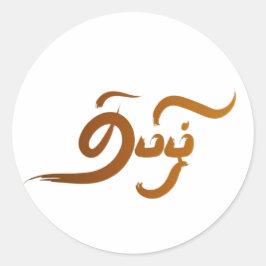 Pegatinas redondos para moda