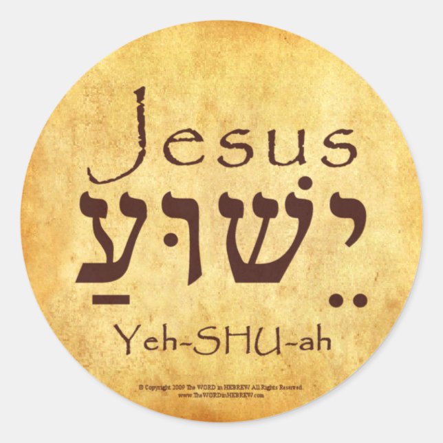 Pegatinas YESHUA-JESUS HEBREW (Anverso)