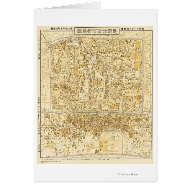 Peking, ChinaMapa panorámicoPeking, China (Frente)