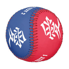 Pelota De Béisbol Canji Love personalizado texto y béisbol de colore