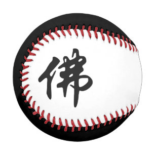 Pelota De Béisbol Chin. Rótulo / Carácter BUDDHA - negro plano