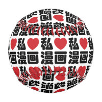 I Heart [Love] Manga 漫 画 // Nihongo Kanji japonés