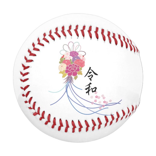 Pelota De Béisbol Nueva era de Reiwa en Japón (Anverso izquierdo)