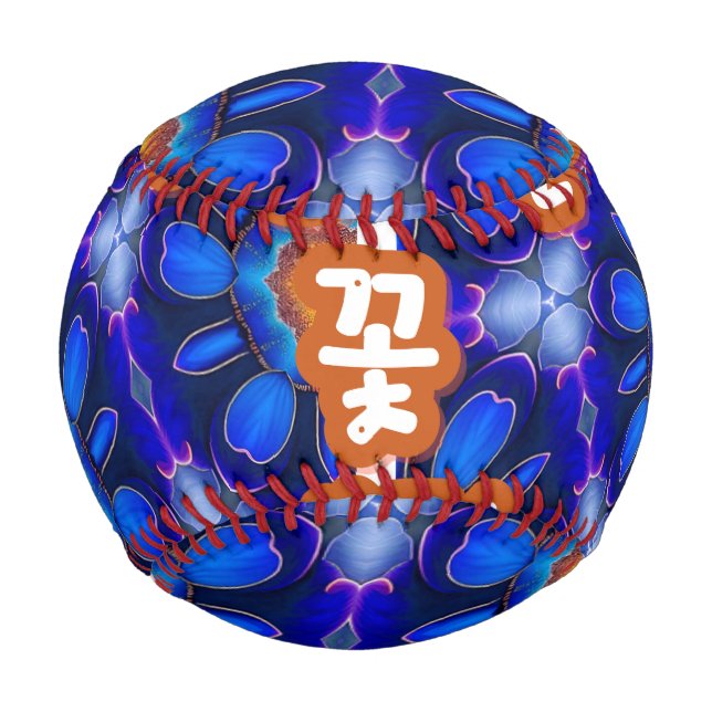 Pelota De Béisbol Patrón de las flores azules abstractas (Anverso)
