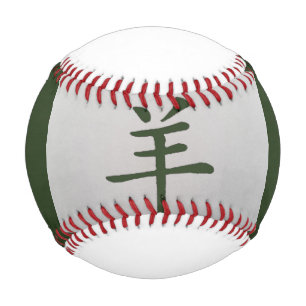 Pelota De Béisbol Signo zodiaco chino Goat green