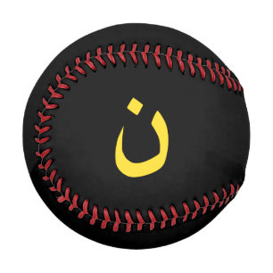 Pelota De Béisbol Solidaridad con el símbolo nazareno cristiano en a