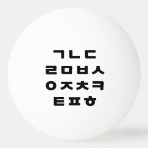 Pelota De Ping Pong Coreano   Alfabeto hangul
