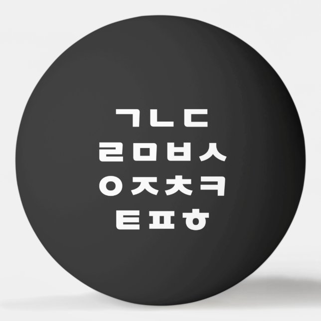 Pelota De Ping Pong Coreano | Alphabet hanguet Ping Pong Ball (Anverso)