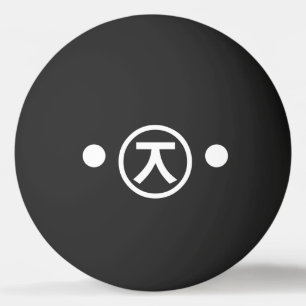 Pelota De Ping Pong Cute Kuma Bear Kaomoji Emoticon Japonés