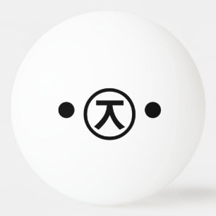 Pelota De Ping Pong Cute Kuma Bear Kaomoji Emoticon Japonés
