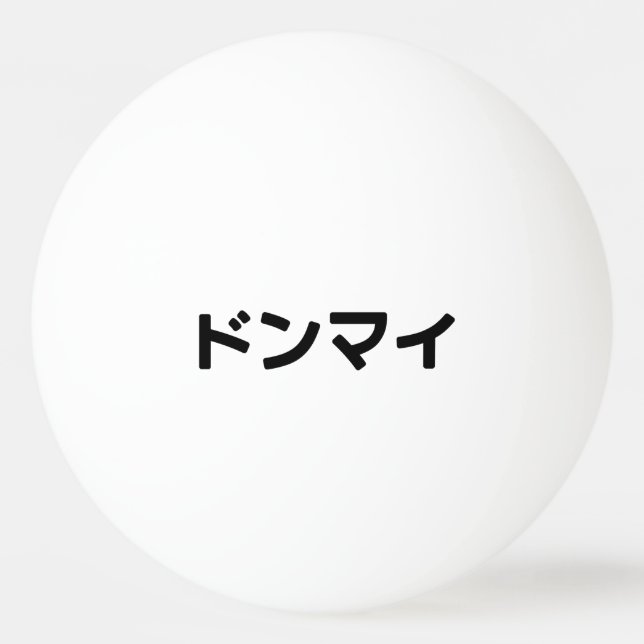 Pelota De Ping Pong Donmai ド・イ No importa la jerga japonesa Nihongo (Anverso)
