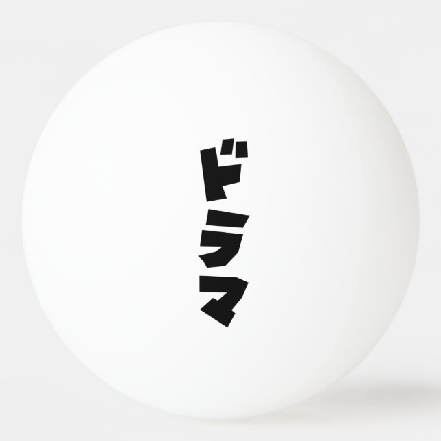 Pelota De Ping Pong Drama japonés ド ラ idioma katakana マ Japón (Anverso)