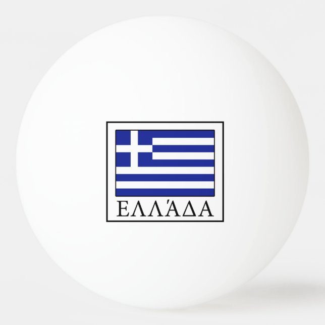 Pelota De Ping Pong Grecia (Anverso)