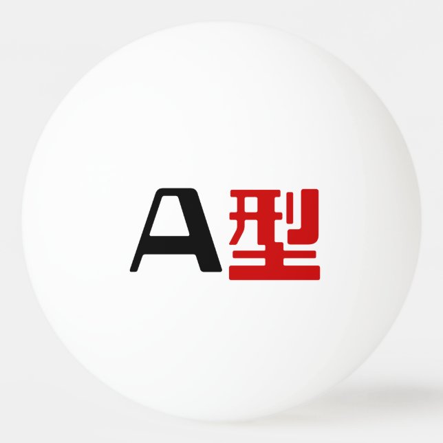 Pelota De Ping Pong Grupo sanguíneo A Kanji japonés (Anverso)