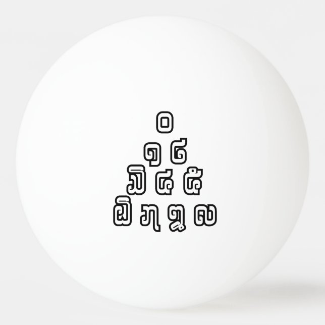 Pelota De Ping Pong Guión lingüístico laosiano/lao (Anverso)