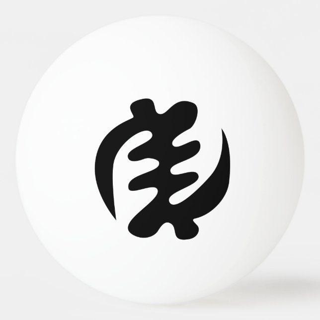 Pelota De Ping Pong Gye Nyame | Dios es el Símbolo Adinkra Supremo (Anverso)