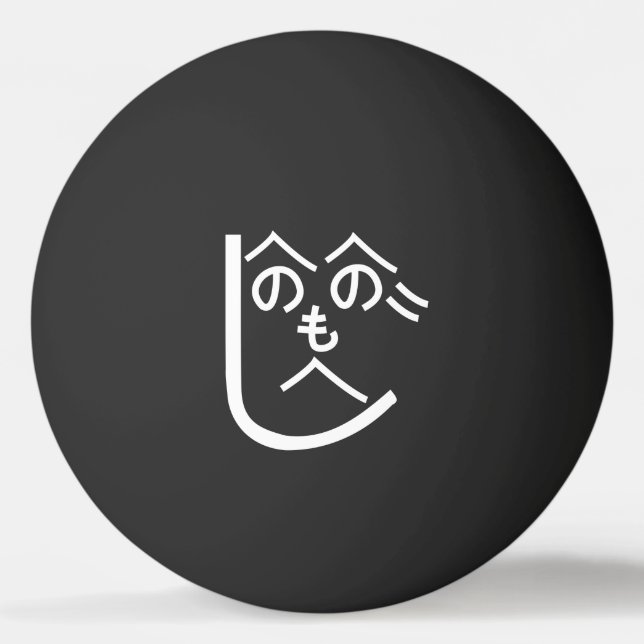 Pelota De Ping Pong Henohenomoheji へ の へ の も へ じ ping pong (Anverso)