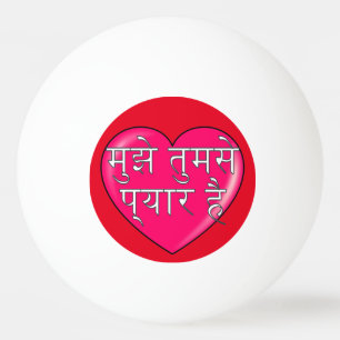 Pelota De Ping Pong Hindi - Te amo