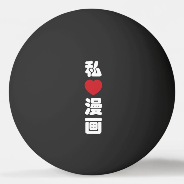 Pelota De Ping Pong I Heart [Love] Manga 漫 画 // Nihongo Kanji japonés (Anverso)
