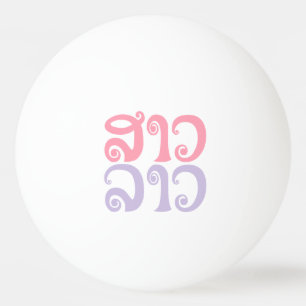 Pelota De Ping Pong Lengua laosiana so lao ✿ lao ✿ lao