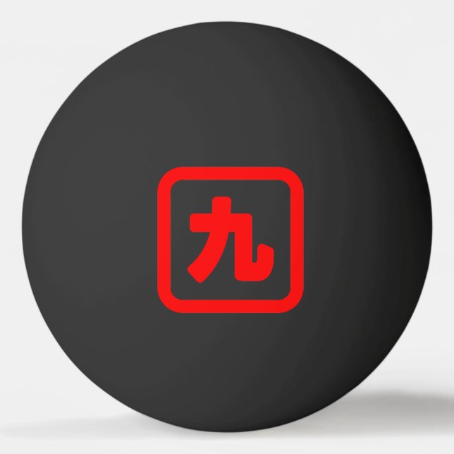 Pelota De Ping Pong Nueve 九 japonesas: ka. (Anverso)